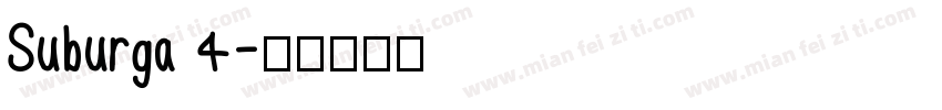 Suburga 4字体转换